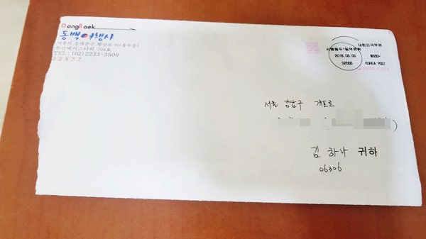 국내 당일여행/당일투어/패키지여행 [동백여행사] 회원가입했어욤.ㅋㅋ : 네이버 블로그