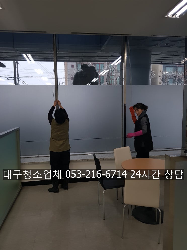  대구 lgu+ 사옥 청소 및 왁스 작업 ~