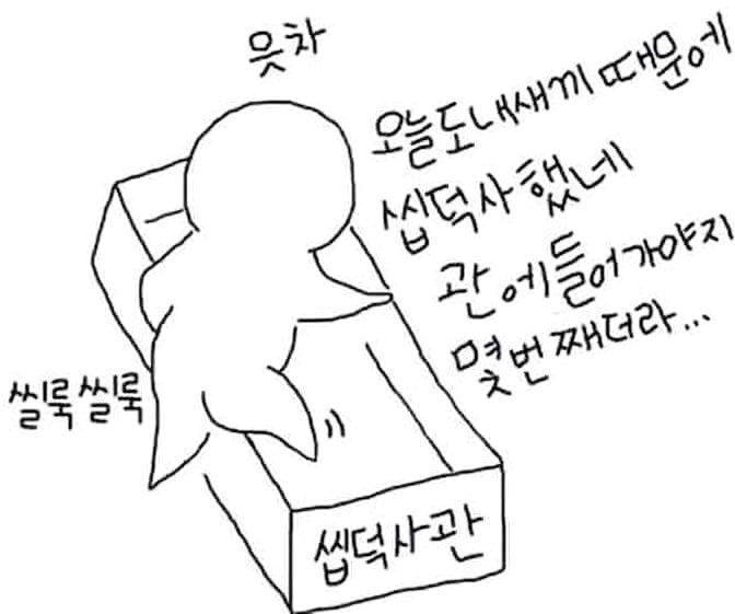 덕후짤 덕질짤 모음! 덕질을 이롭게 하는 웃긴짤 주워가세요 : 네이버 블로그