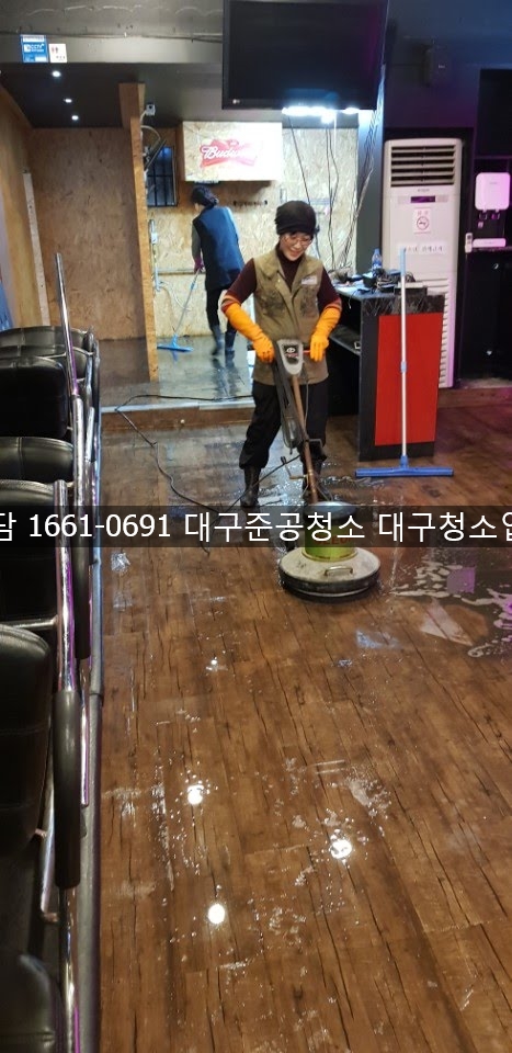  데코 타일 왁스 시공~