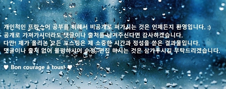 프랑스어 음악 : La Vie en Rose (+가사/해석) : 네이버 블로그 프랑스어 음악 : La Vie En Rose (+가사/해석) : 네이버 블로그