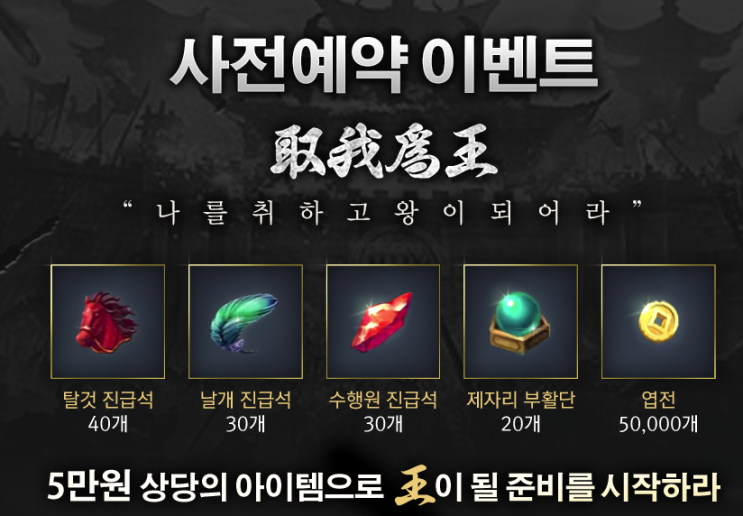  MMORPG 대작게임 스멜이 폴폴~ 군도모바일 무협게임 좋아하시면 지금 사전예약 하세요