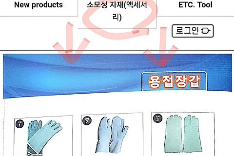 모던테크산업 이미지