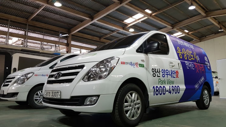 천안랩핑전문 기업 애드코리아와 함께한 웅산신도시 차량광고!^^ 천안랩핑전문 기업 애드코리아와 함께한 웅산신도시 차량광고!^^
