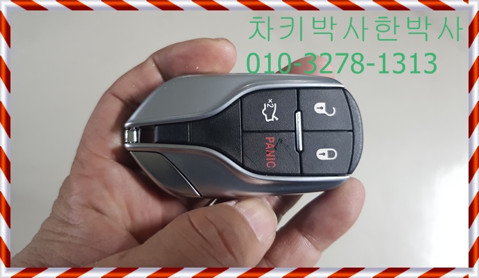  일산 마세라티 기블리 차키분실, 스마트키분실