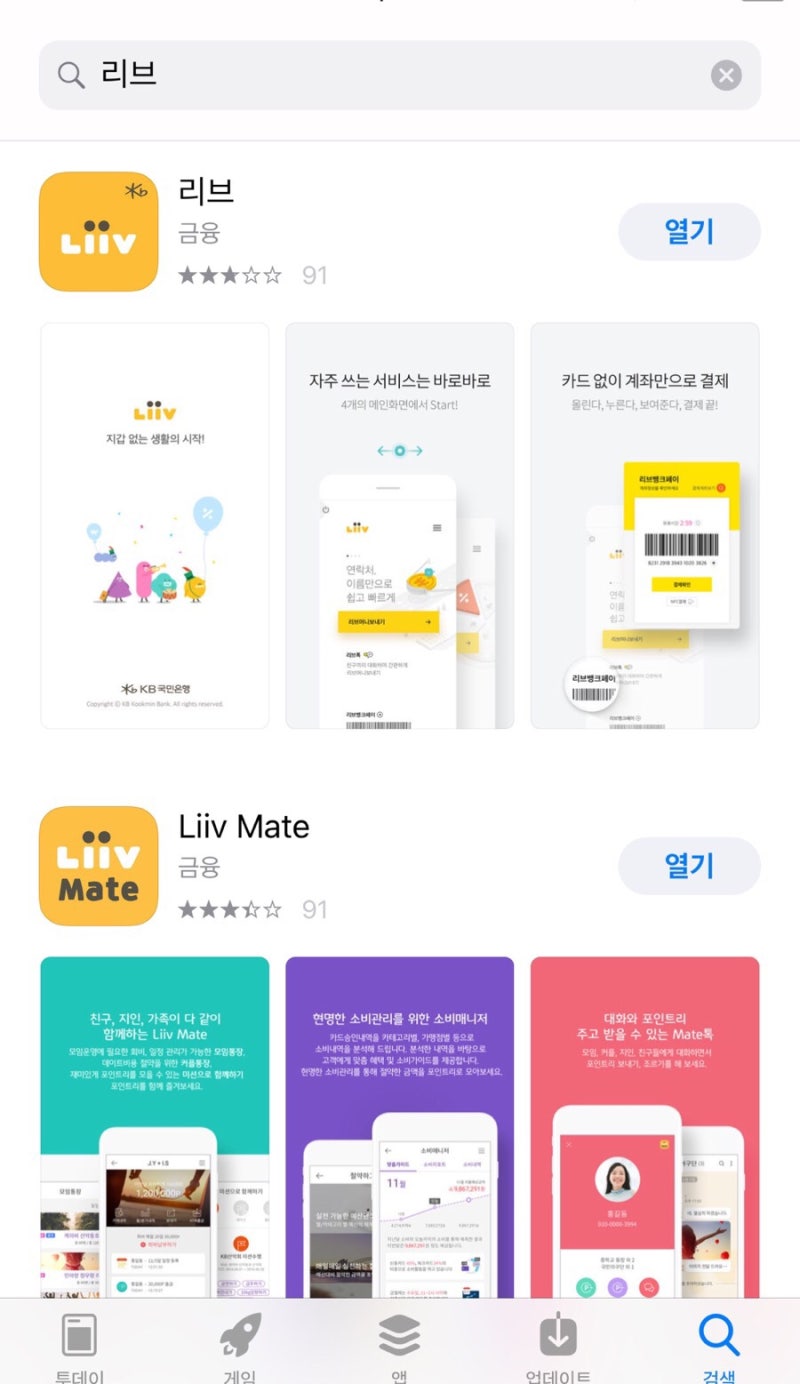 레진코믹스 무료코인 무료쿠폰 받는법 소개합니다! : 네이버 블로그