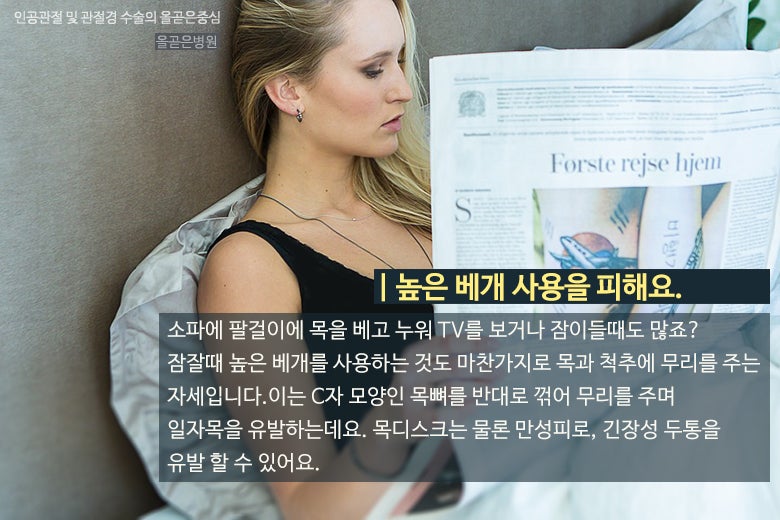 대구 목디스크 치료를 잘하는 곳의 통증을 덜어줍니다. 10