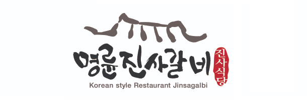  [창업아이템] ‘가심비’ 저격하는 숯불돼지갈비 전문점