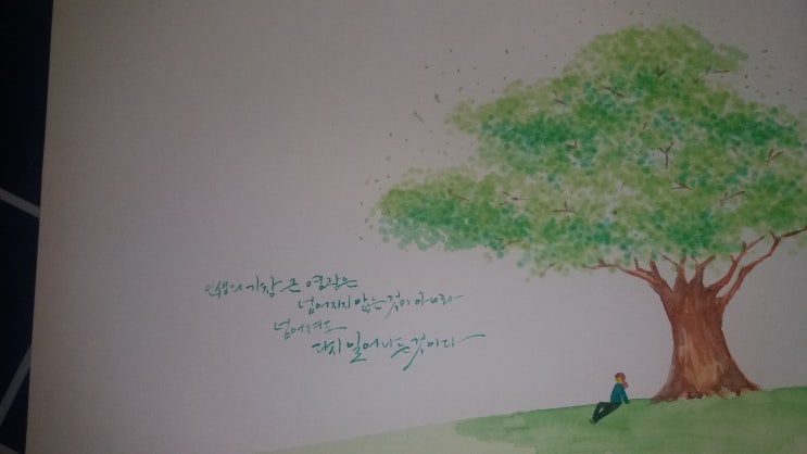  정치인 사주..
