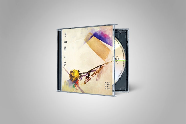  PROMPT 132 - ALBUM RE:COMPOSING PROJECT / 46 : 장철웅, 이해종, 장병우, 신인수 '또 다른 기쁨' (1991 06)