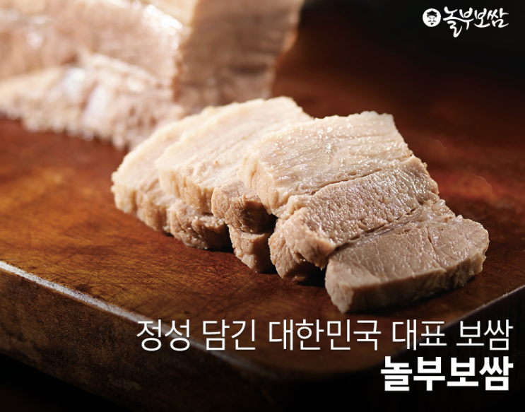  여성창업 성공사례 화랑대역 놀부보쌈부대찌개!