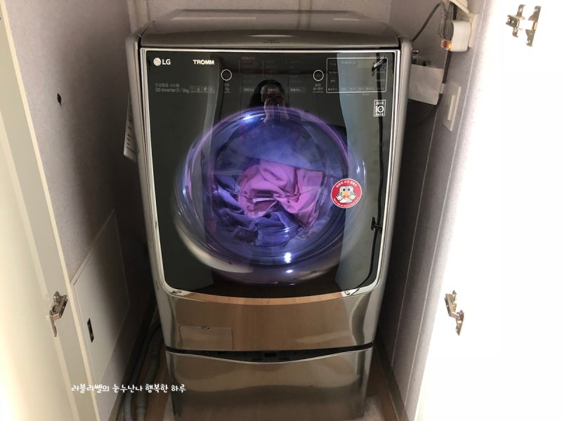LG 트롬 세탁기 예약세탁하는 방법
