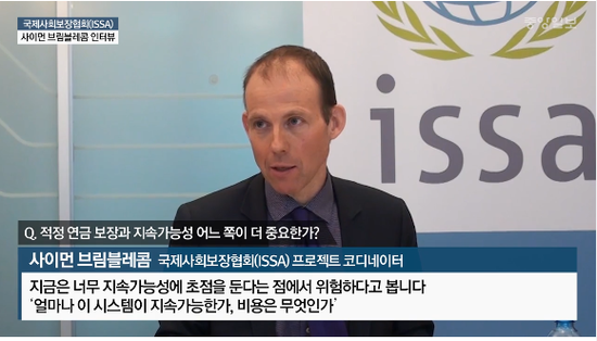 "적정생활 위해 연금 지급률 상향 시도는 좋은 접근" "적정생활 위해 연금 지급률 상향 시도는 좋은 접근"