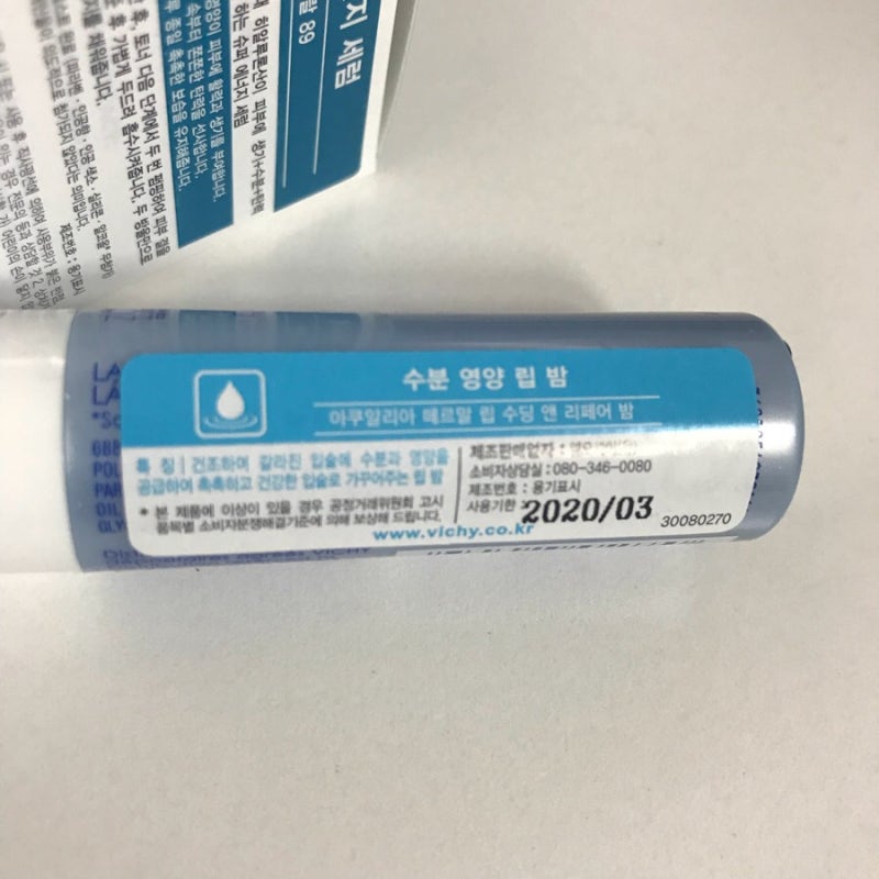 온천 도시 비쉬에서 만든 비쉬 Vichy 에센스 미스트 네이버 블로그