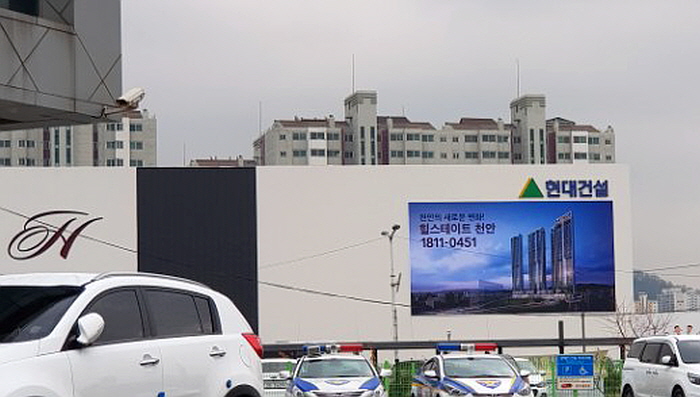  천안역 힐스테이트 모하 생겼어요