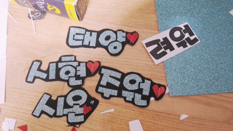  동기모임(네임핀만들어주기)