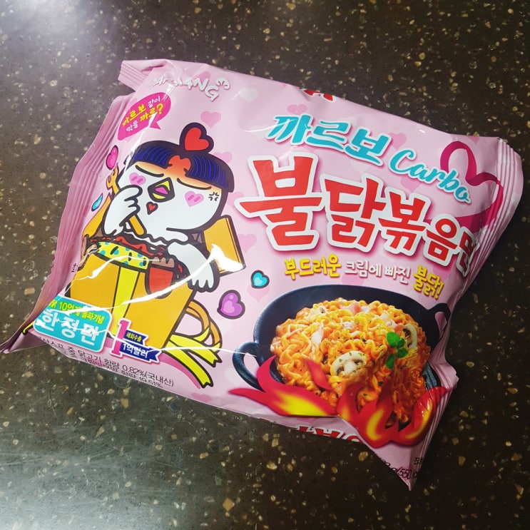  까르보 불닭볶음면 GS25