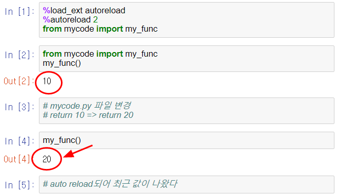 [Python] Jupyter 모듈 autoreload : 네이버 블로그