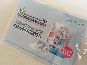  가네보 수이사이 뷰티 클리어 파우더 suisai