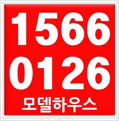 부산송도이진베이시티 로얄층상담 1566-0126