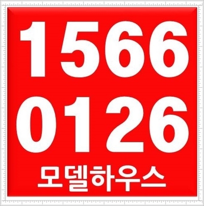  부산송도이진베이시티 로얄층상담 1566-0126