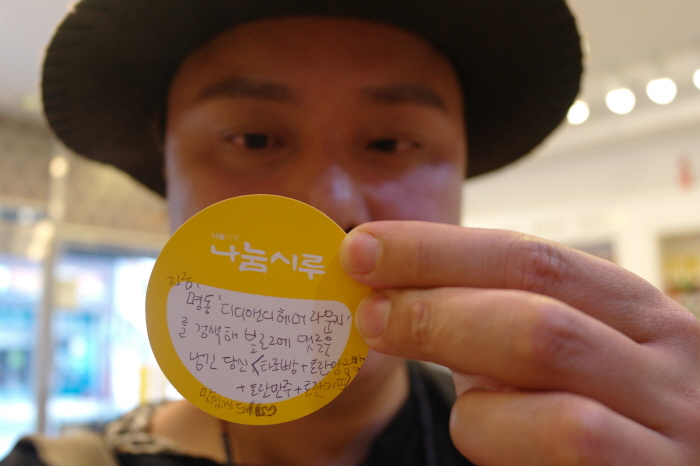  마지막 곡성 여행기 - 곡성기차마을 전통시장 오일장 손두부 막걸리, 서스펜디드커피와 미리내 운동의 곡성버전 모짜르트 제과점 나눔시루, 곡성반점 해물쟁반짜장