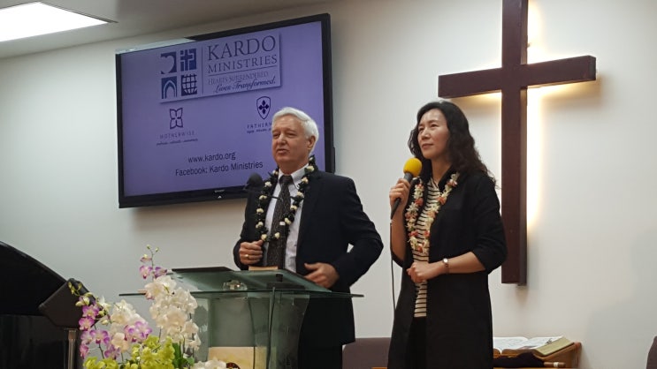  마더와이즈 하와이 컨퍼런스 개최