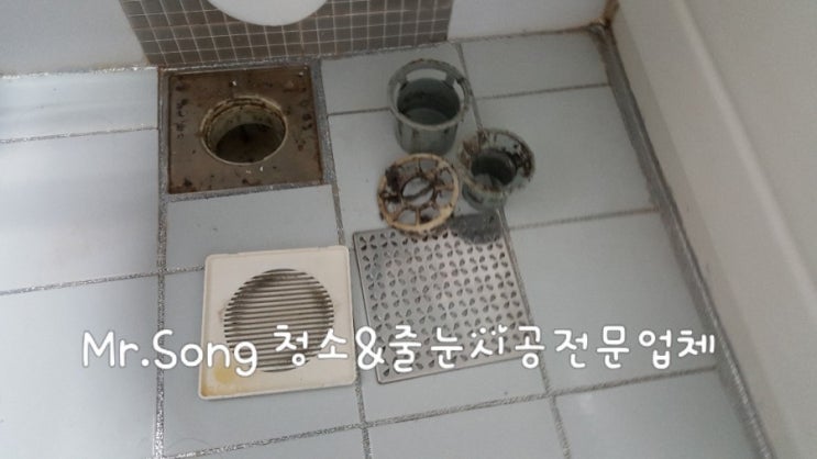  [미스터송청소&줄눈시공업체]부산센텀피오레이사청소//부산청소업체