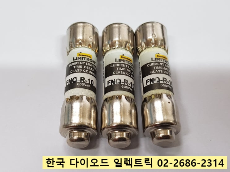  [판매중] FNQ-R-10 / FNQ-R-20 을 비롯한 BUSSMANN LIMITRON 퓨즈