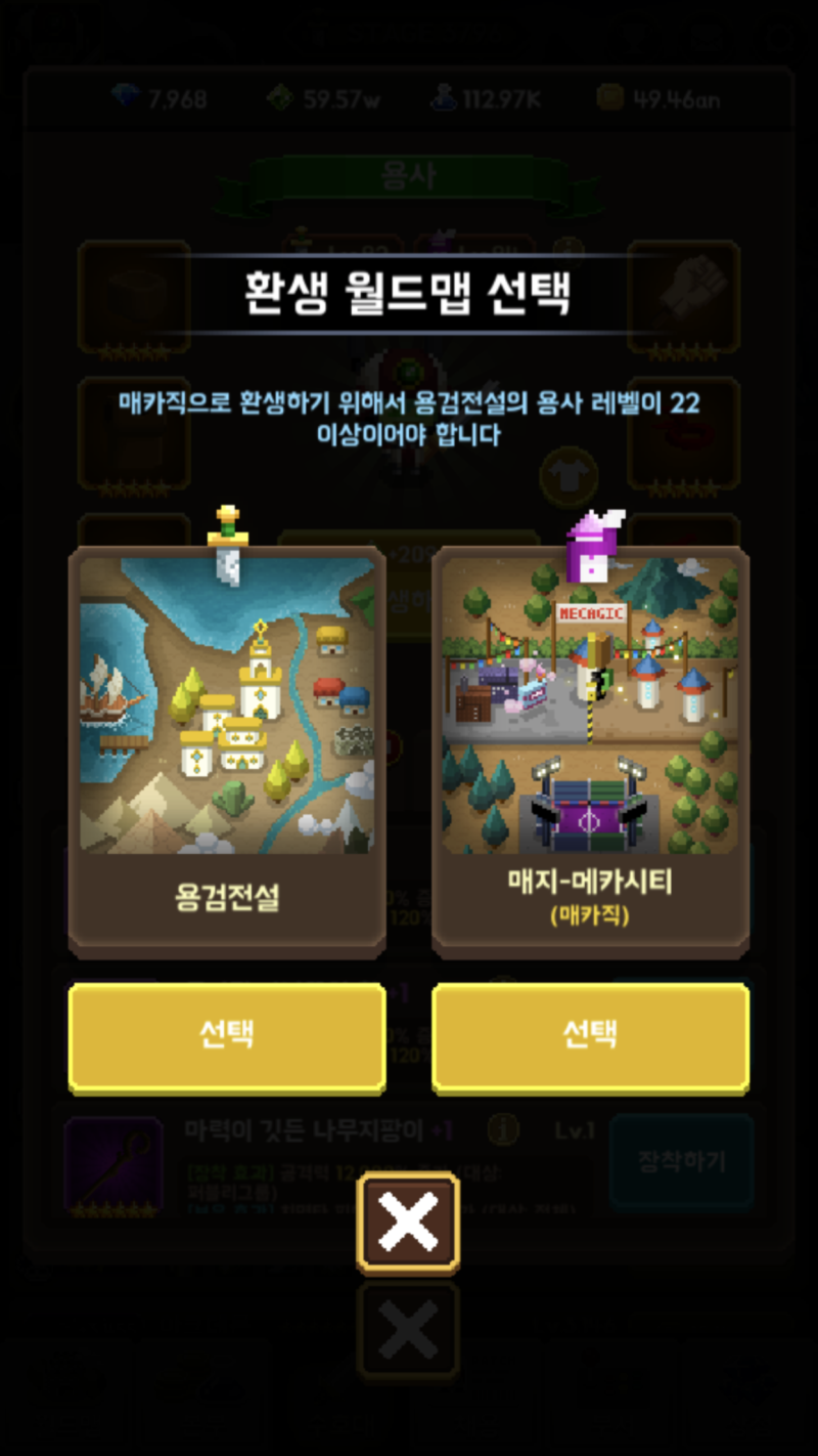 전자오락수호대]전오수 본격 리뷰! -1- : 네이버 블로그