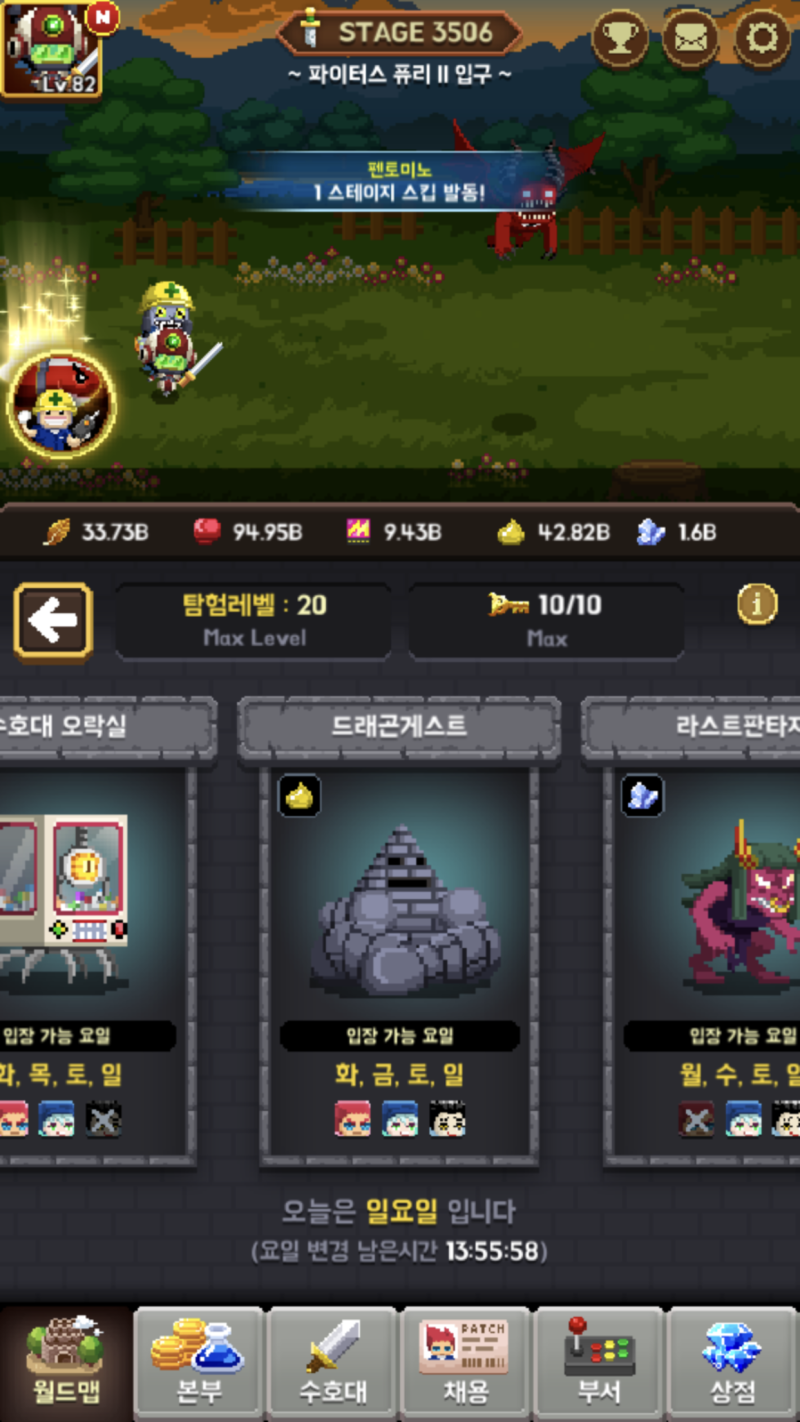 전자오락수호대]전오수 본격 리뷰! -1- : 네이버 블로그