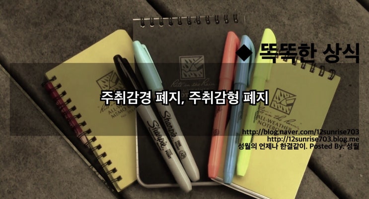  주취감경 폐지, 주취감형 폐지