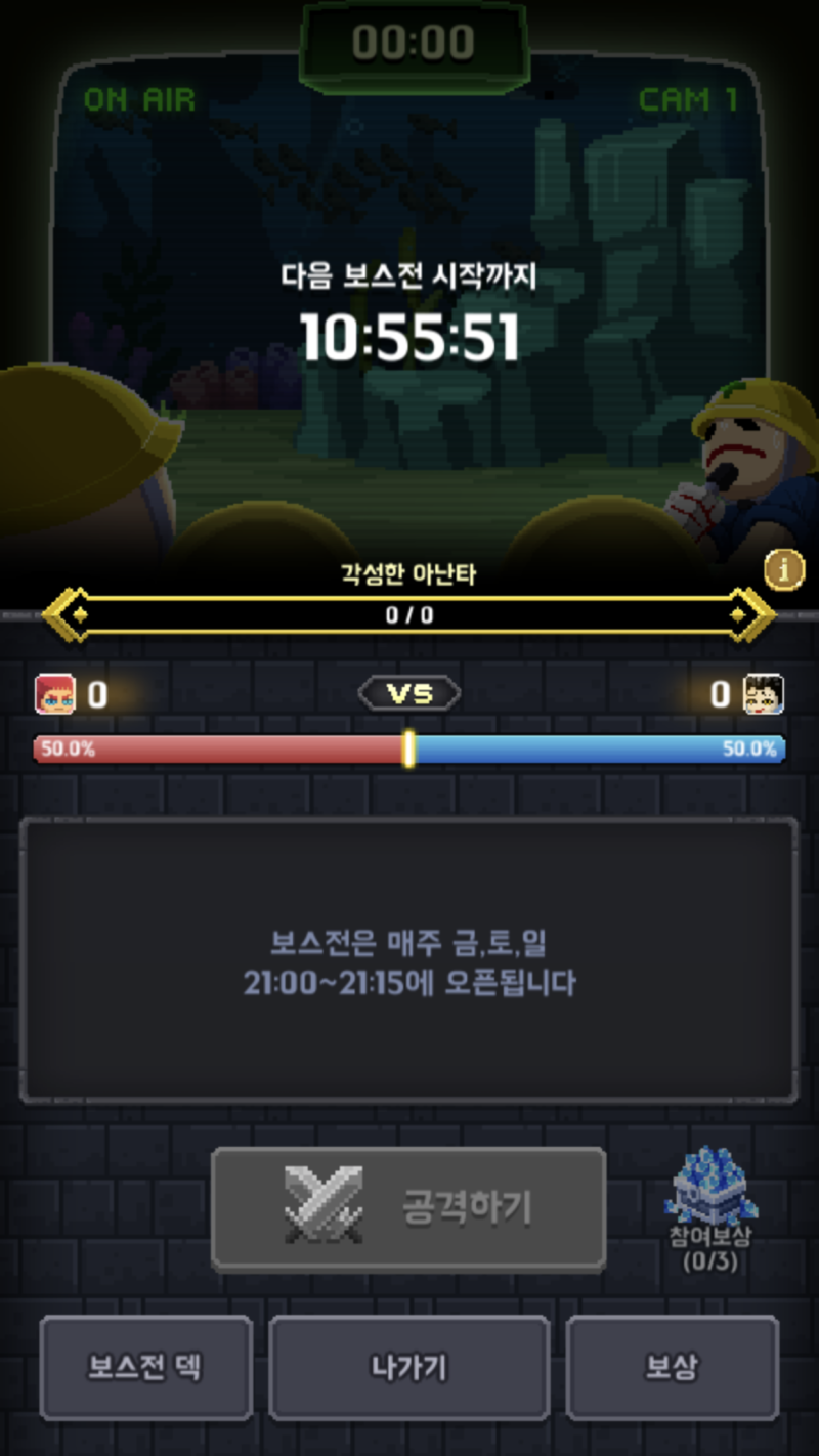 전자오락수호대]전오수 본격 리뷰! -1- : 네이버 블로그