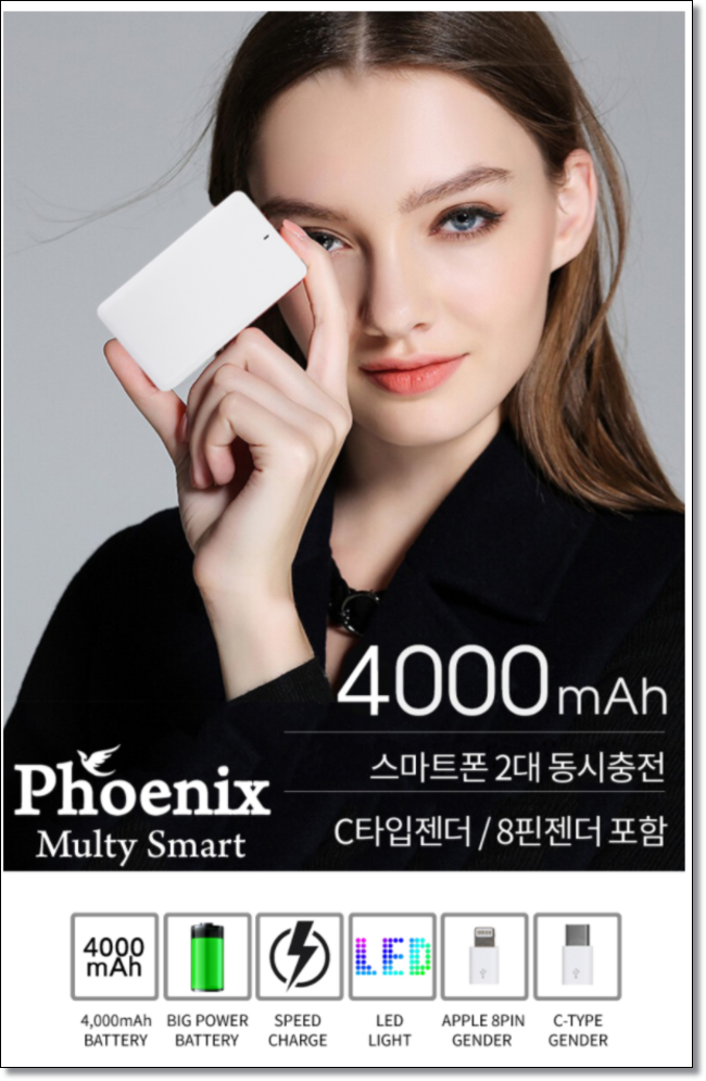 에스엠휴대폰# 이미지