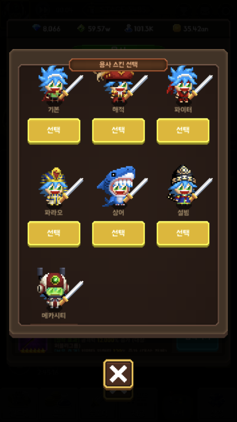 전자오락수호대]전오수 본격 리뷰! -1- : 네이버 블로그