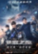 블리딩 스틸 출연진,블리딩 스틸 1080p,블리딩 스틸 한글자막,블리딩 스틸 리뷰,블리딩 스틸 机器之血. bleeding steel. 2017,블리딩 스틸 자막,블리딩 스틸 다시보기,