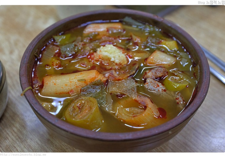  대구 맛집 순례 - 국일따로국밥