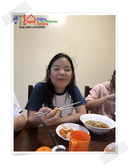  알라방조기유학 잉글홈생일축제 Part.2 For Lea