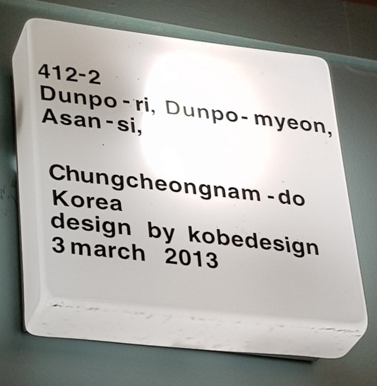  둔포홍가네전집