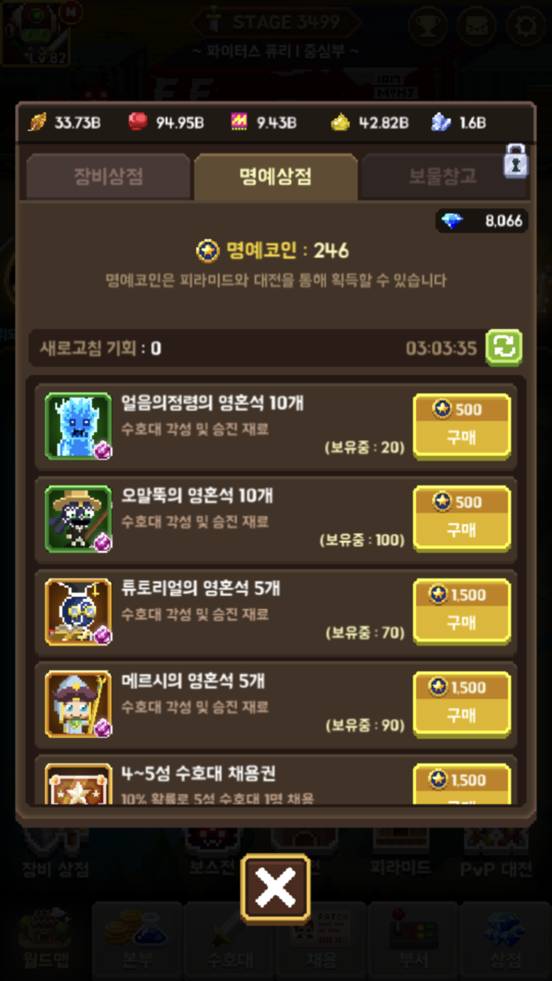 전자오락수호대]전오수 본격 리뷰! -1- : 네이버 블로그