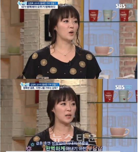  안연홍 스타크래프트 e스포츠 감독조정웅 지난해 이혼