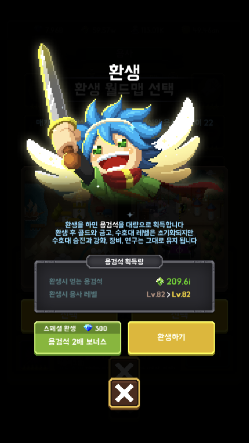 전자오락수호대]전오수 본격 리뷰! -1- : 네이버 블로그