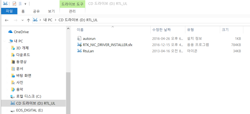 Installer.sfx Installer.sfx