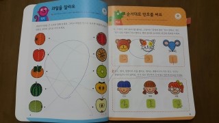  [난독증/아들수업]2017년 7월 9일:7달 1회기