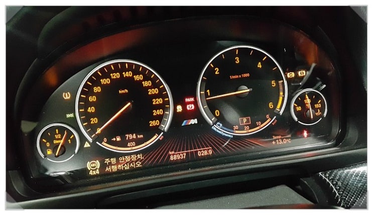 2012 BMW520d 계기판 ABS경고등 점등 주행 안전장치 서행하십시오