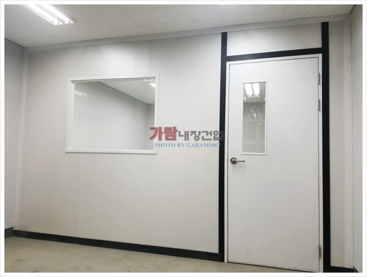  사상구 학장동 부산칸막이공사 래핑 판넬 학원칸막이시공 가람내장건업