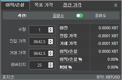  친절한 비트맥스 사용법 - 6. 패널 이해(인터페이스 설명)