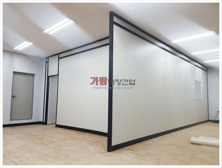  사상구 엄궁동 부산칸막이공사 사무실 래핑칸막이 시공 창원 래핑 판넬공사