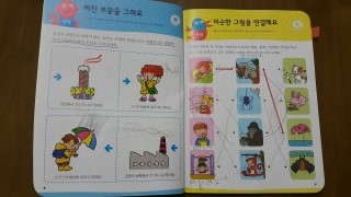  [난독증/아들수업]2017년 7월 15일:7달 2회기