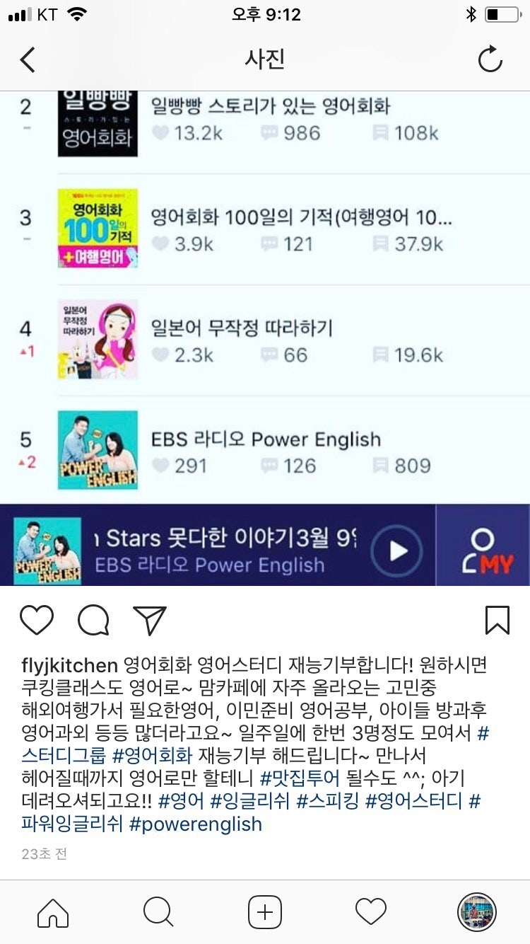 영어회화 재능기부 : 네이버 블로그